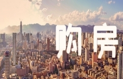 顺德多盘再调价！大良、北滘、陈村一二手房怎么买？一篇讲透