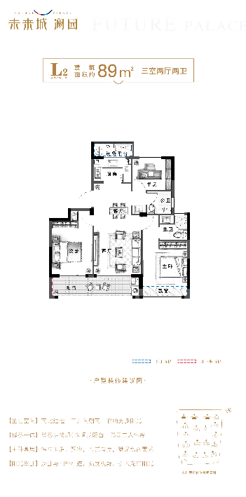 绍兴勤业未来城75-130㎡多种户型可选，妥妥的绍兴宜居好选择!