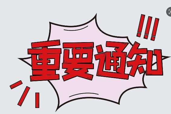 昆区这些小区可以办房本了！