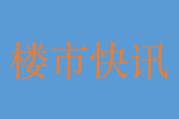 绍兴柯桥区2宗地块起价7.16亿元，将于4月1日网拍
