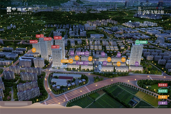 厦门中海九号公馆地段发展潜力大吗?周边配套有哪些?