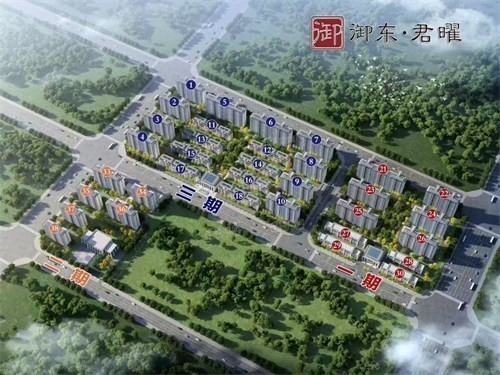 燕郊御东君曜|地铁旁低密洋房,环京改善人居新标杆!-燕郊楼盘网