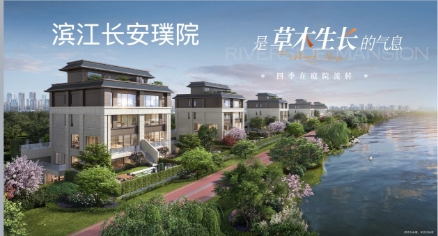 2026西安买房政策 2026西安买房落户最新规定-西安楼盘网