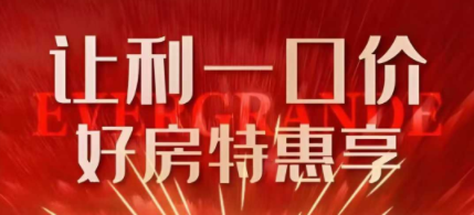 金龙大道广银海棠湾刷卡入户现房4899元/㎡