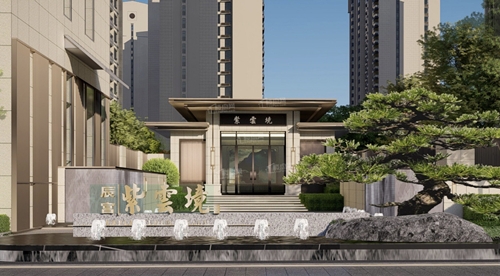 西安紫云境售楼中心 西安紫云境线上预约享折扣