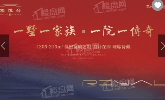 实力登榜 质敬瓷都 | 宝龙紫悦台荣膺“2025