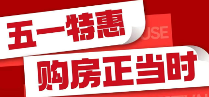 御景清江实景现房114-174㎡三房四房在售