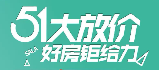 龙凤生态城·安澜园93㎡带装修房已上线