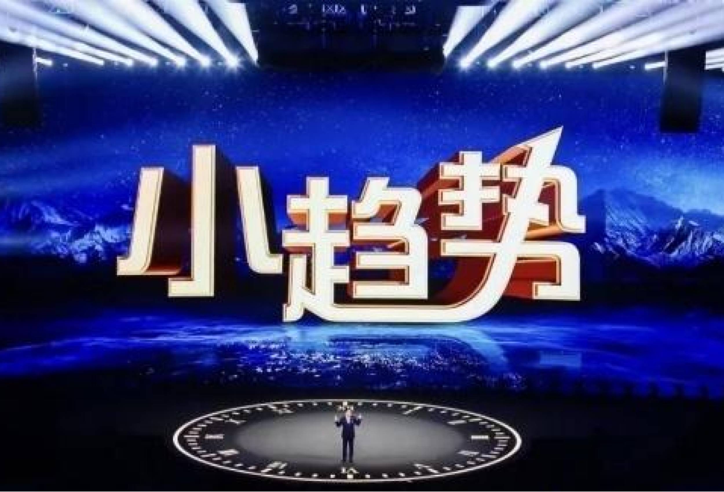 预见未来：六大趋势勾勒郴州楼市2026年下半场竞争新图景