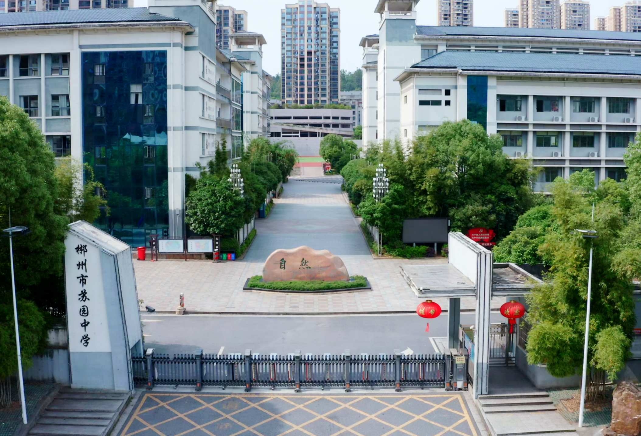 东岭嘉园：与智者共栖，定义郴州高阶圈层