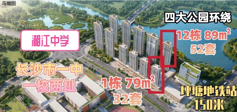 梦想·学府1912即将开盘