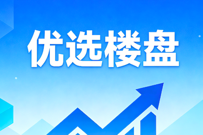 兴达东华院 | 四十载深耕燕郊，迭代理想人居