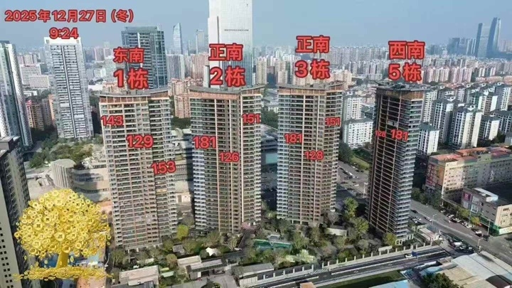 建发缦云最后30套清货，价格降到冰点了，可以入手了！