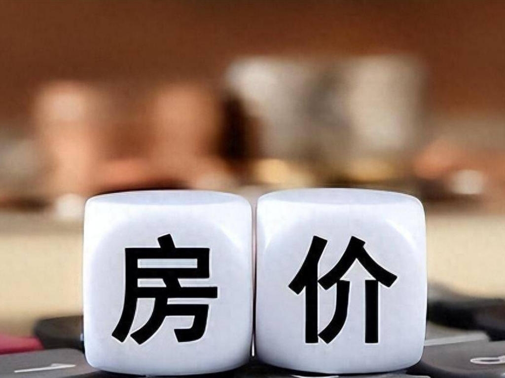 2026年太原买房：别等“完美底”，抓住属于你的好时机！