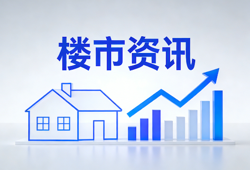 西安挂牌出让2幅宅地 起始价均为13600万元