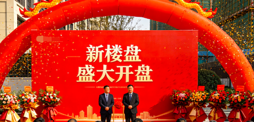2026 年 8 月即将新开盘的石家庄新房楼盘有哪些值得买？