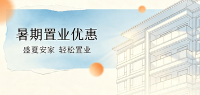 麻城翡翠一品，买房赠标准车位