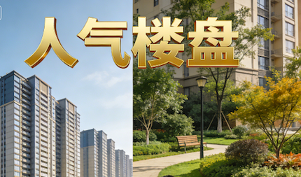 2026 上海买房置业解析｜绿城·悦海棠优缺点盘点，到底值不值得入手