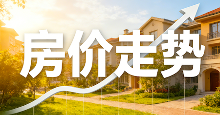 9 月无锡房价最新播报，2026 年 9 月无锡新房行情出炉