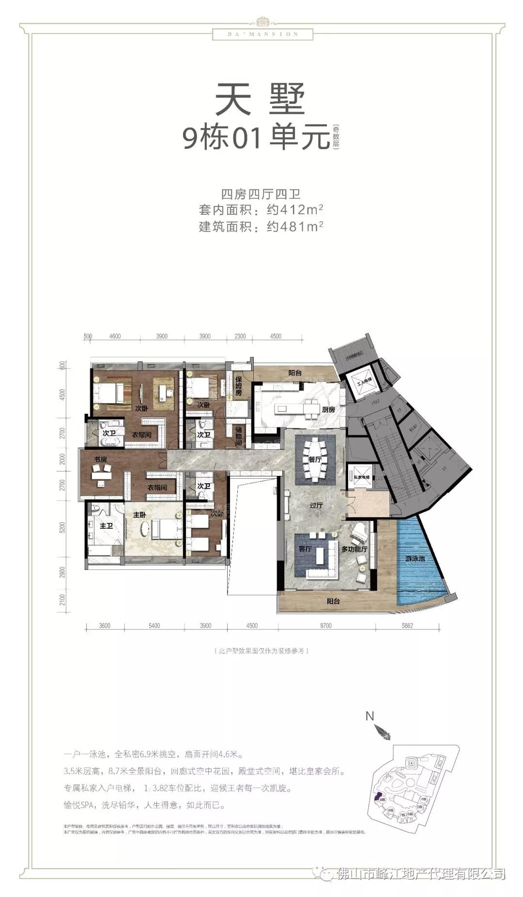 海骏达宫馆图片相册_户型图_实景图-佛山楼盘网