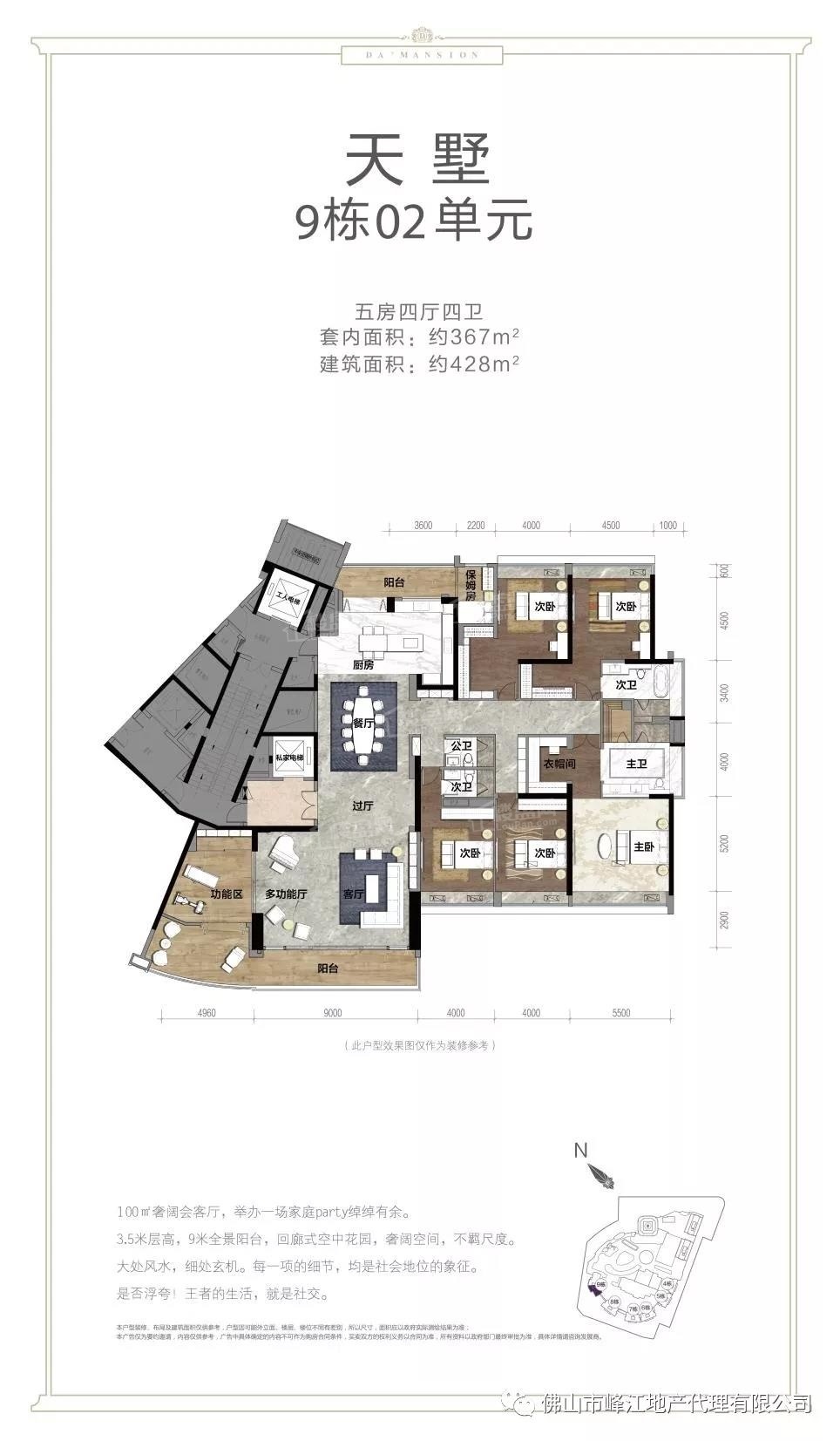 海骏达宫馆图片相册_户型图_实景图-佛山楼盘网