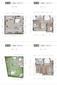 凤鸣合院别墅总价400万 面积226方 低于市场价300万 需要联系