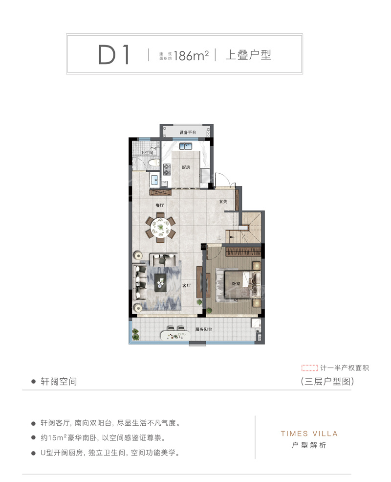 /protect/haofang/house-layout/W4u/Ble/9dW4NFdNK5OWwmy7lImdlKzUCc0778U6.jpg!watermark