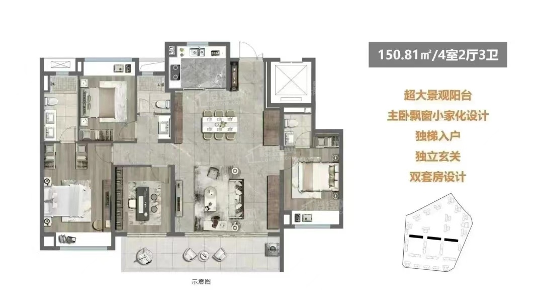 双流保利和颂4室2厅3卫户型图-双流楼盘网