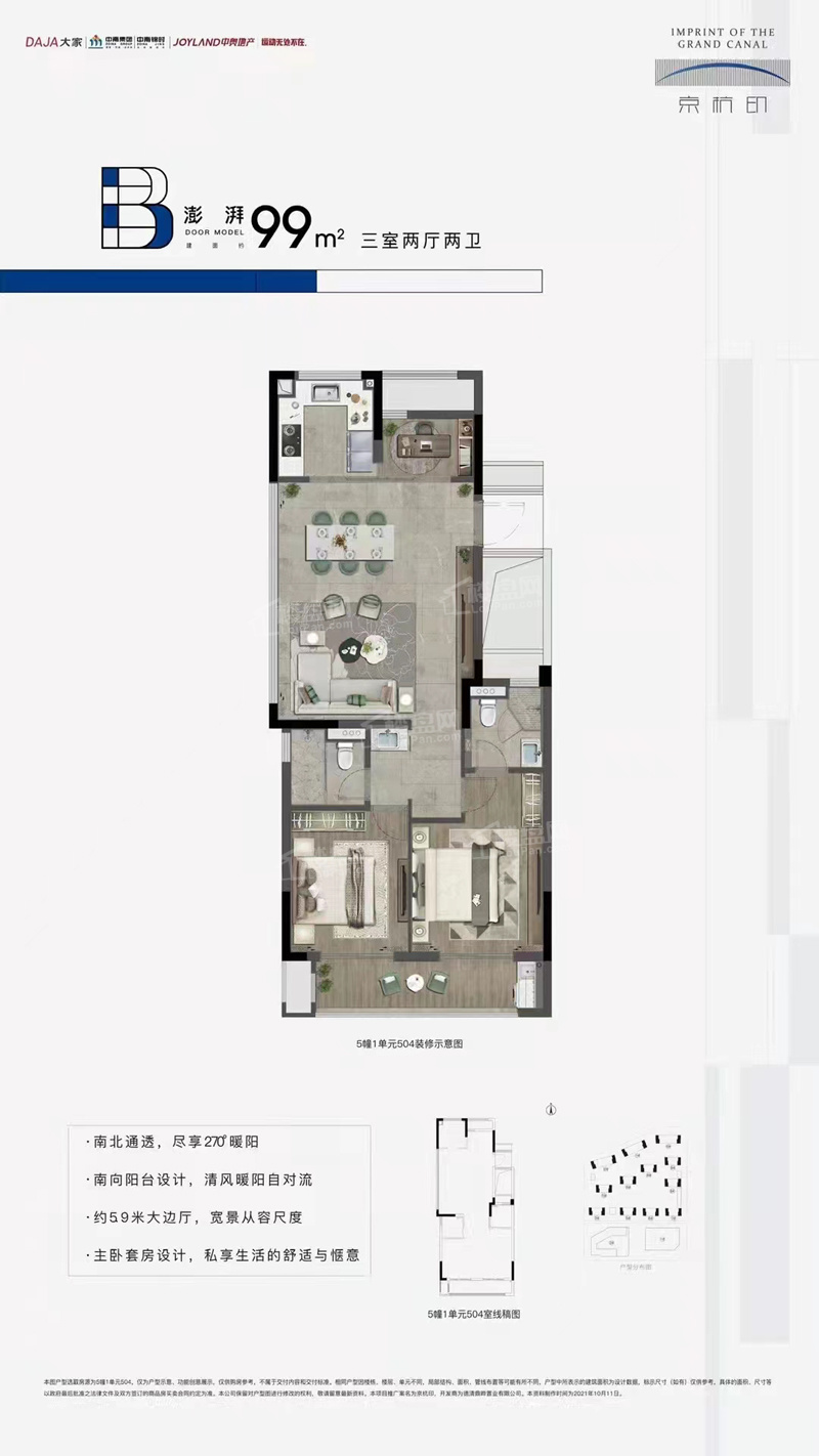 /protect/haofang/house-layout/psU/k1N/Iq1PHefCw7eZ9FRHdp7zc3JhrdsADpOK.jpg!watermark