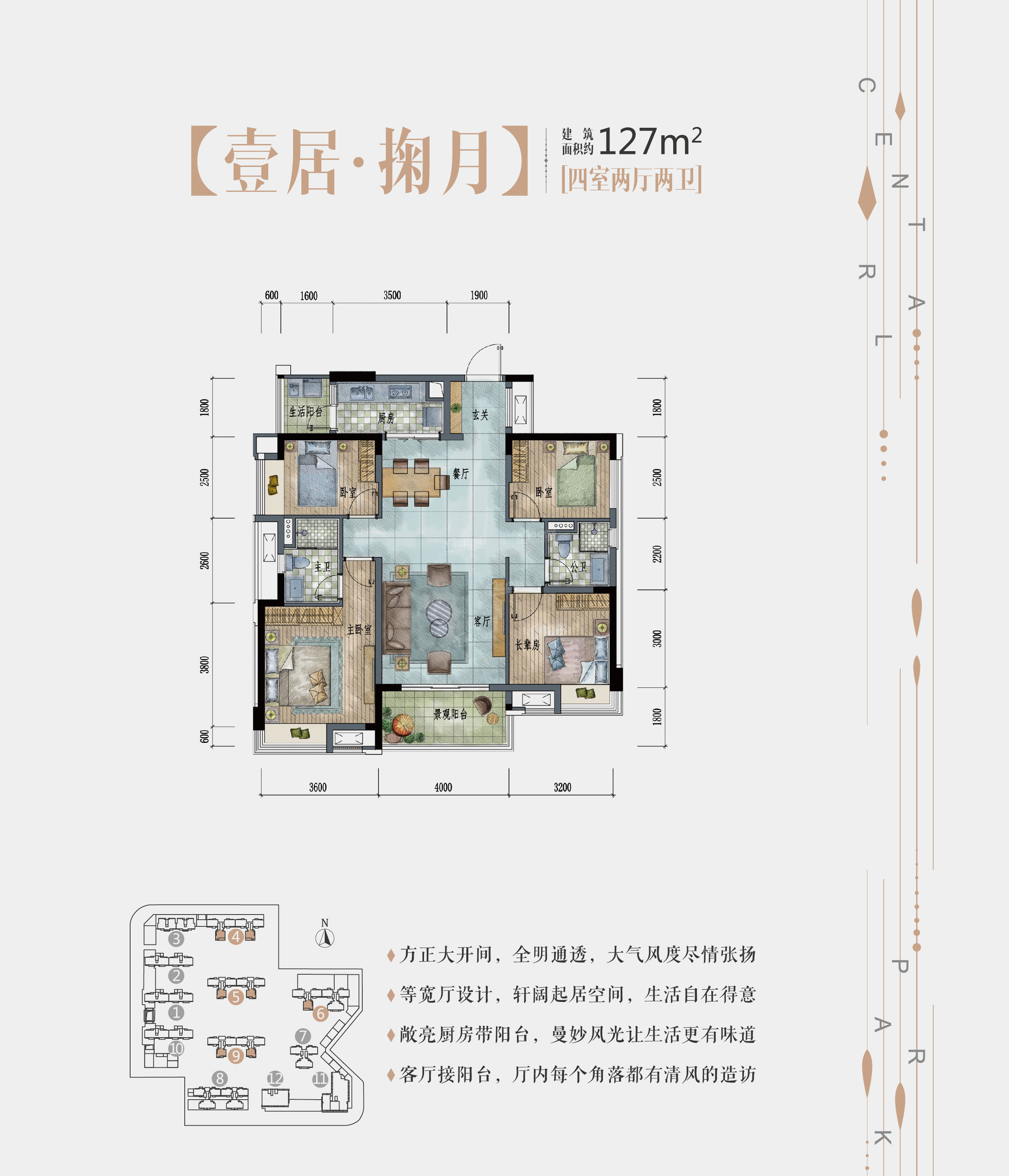 梅州梅州保利公园壹号3室2厅2卫户型图