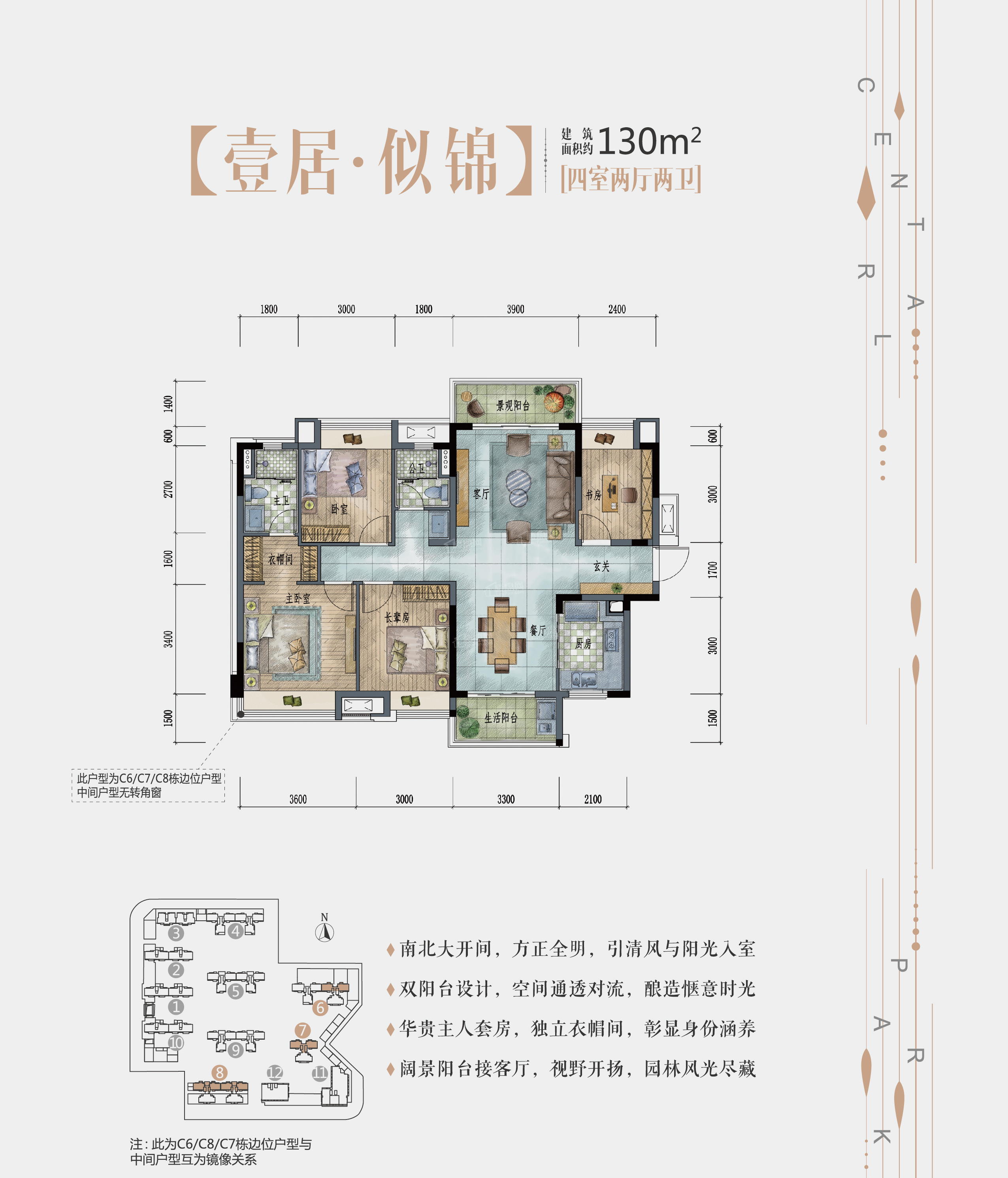 梅州梅州保利公园壹号3室2厅2卫户型图