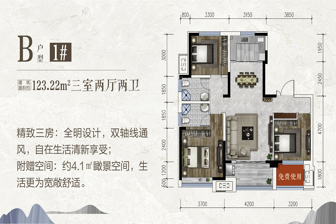 海德华府户型图_房型图_户型图大全-邢台楼盘网