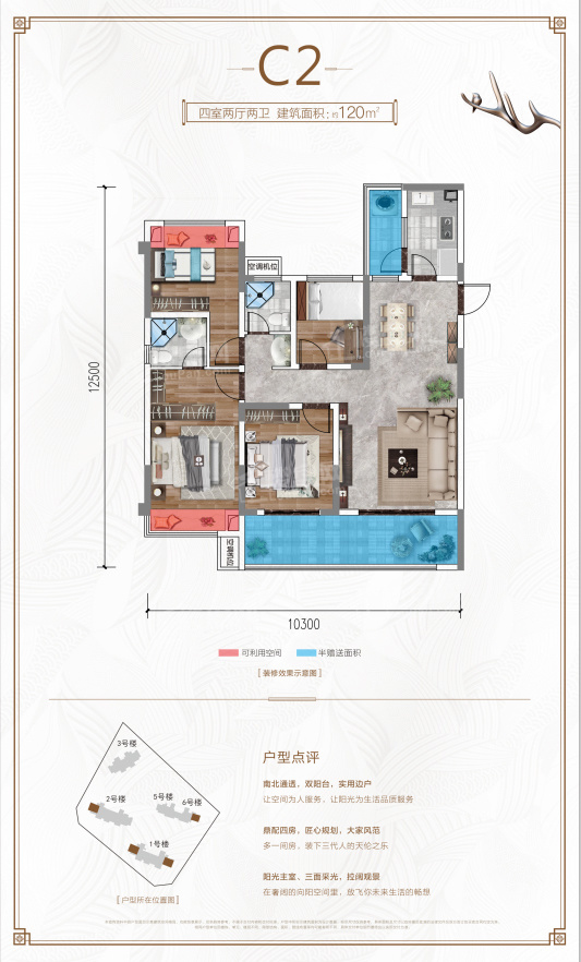 荆州鼎仁·公园雅集4室2厅2卫户型图-荆州楼盘网