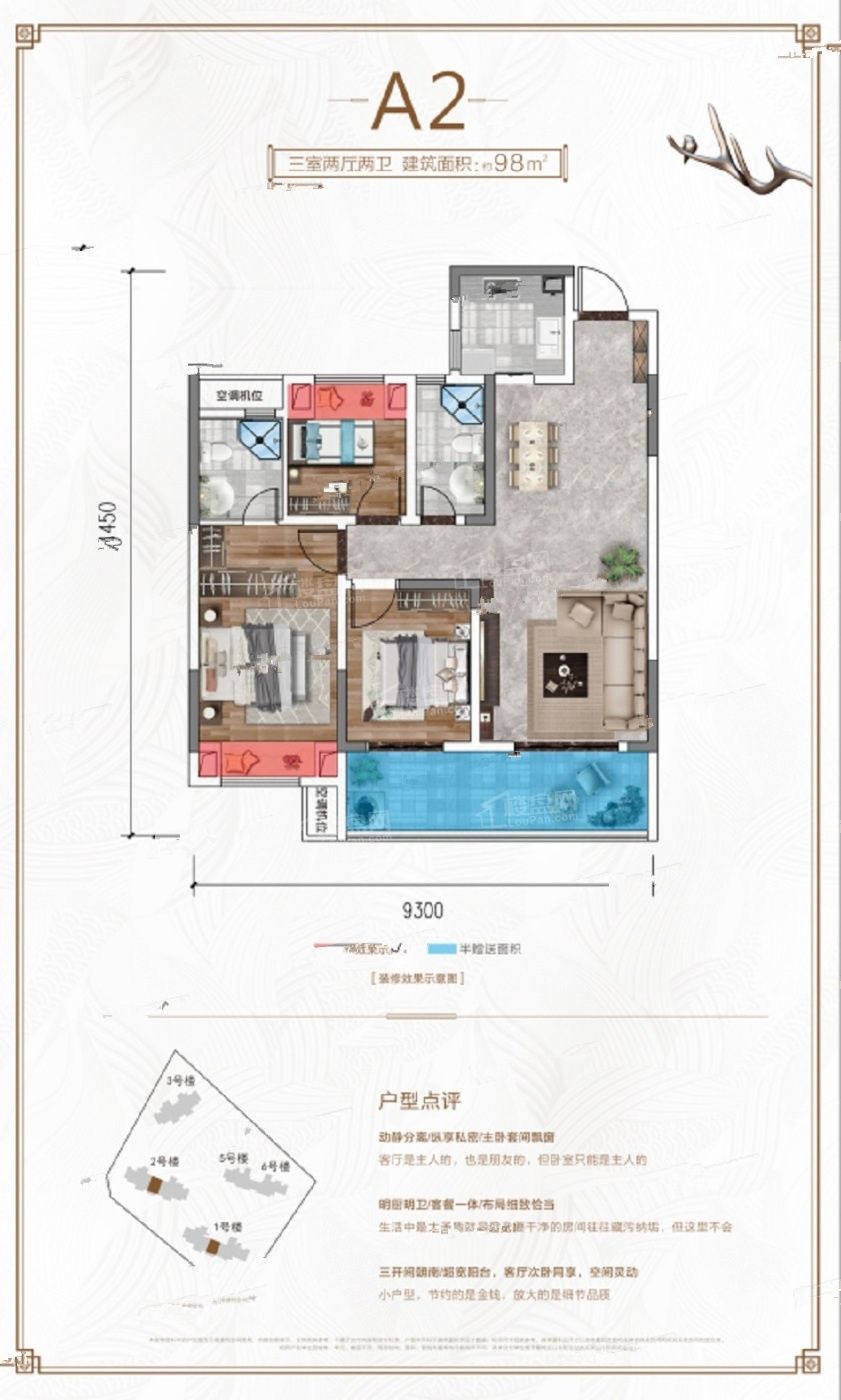 荆州鼎仁·公园雅集3室2厅2卫户型图-荆州楼盘网