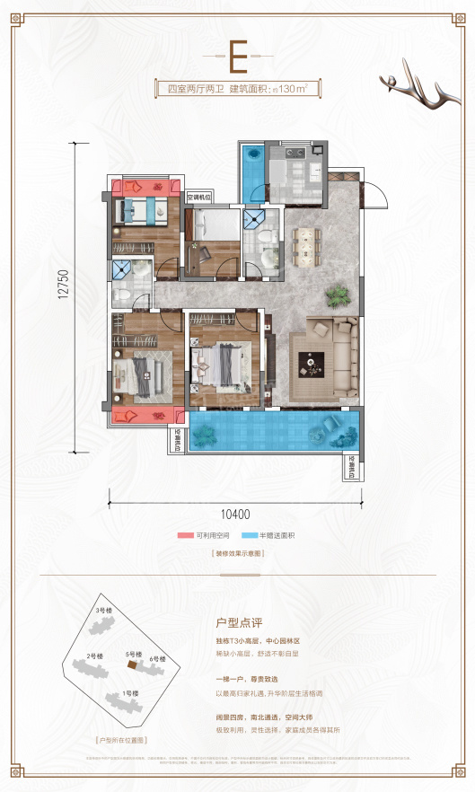 荆州鼎仁·公园雅集4室2厅2卫户型图-荆州楼盘网