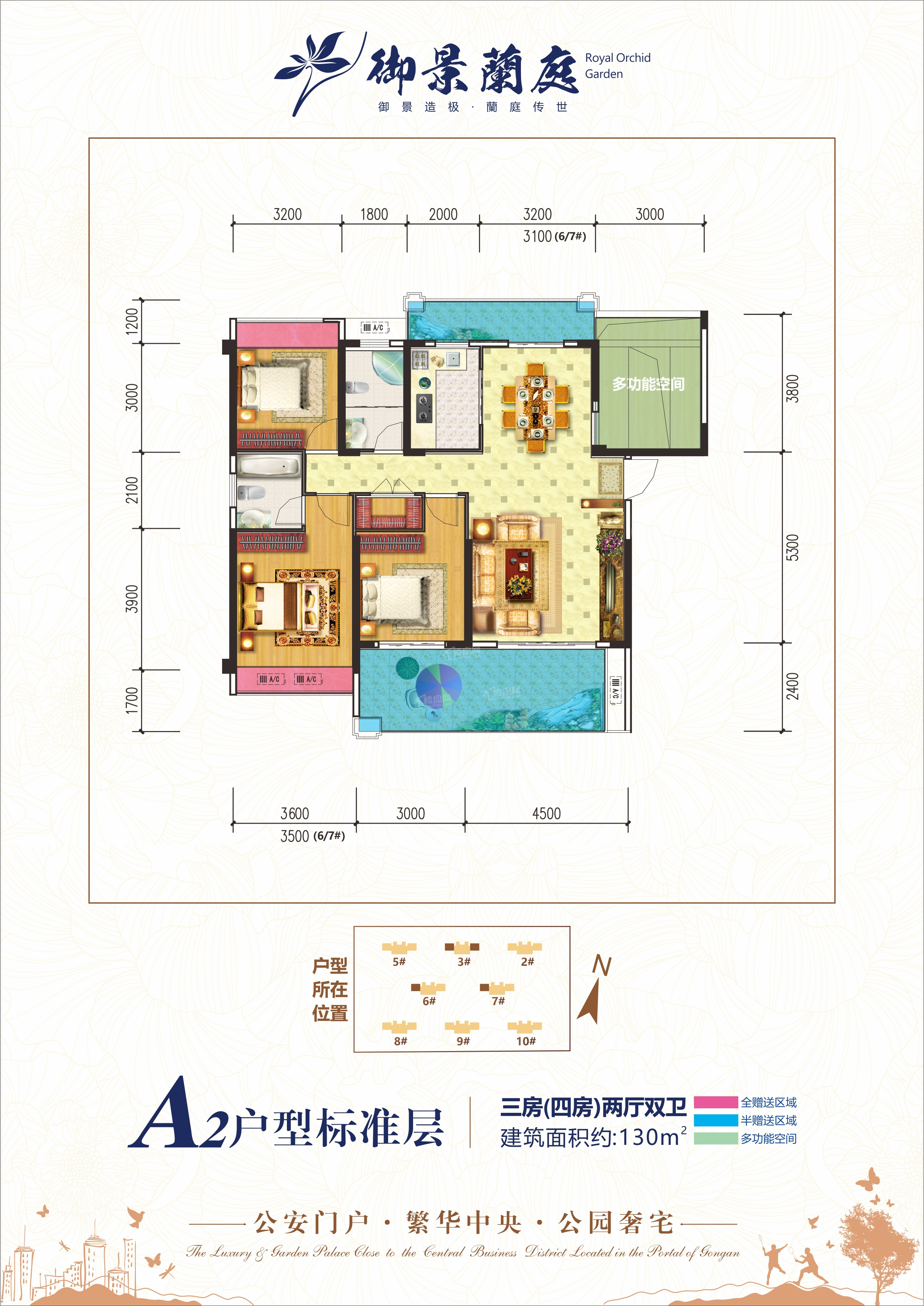 御景兰庭户型图_房型图_户型图大全-荆州楼盘网