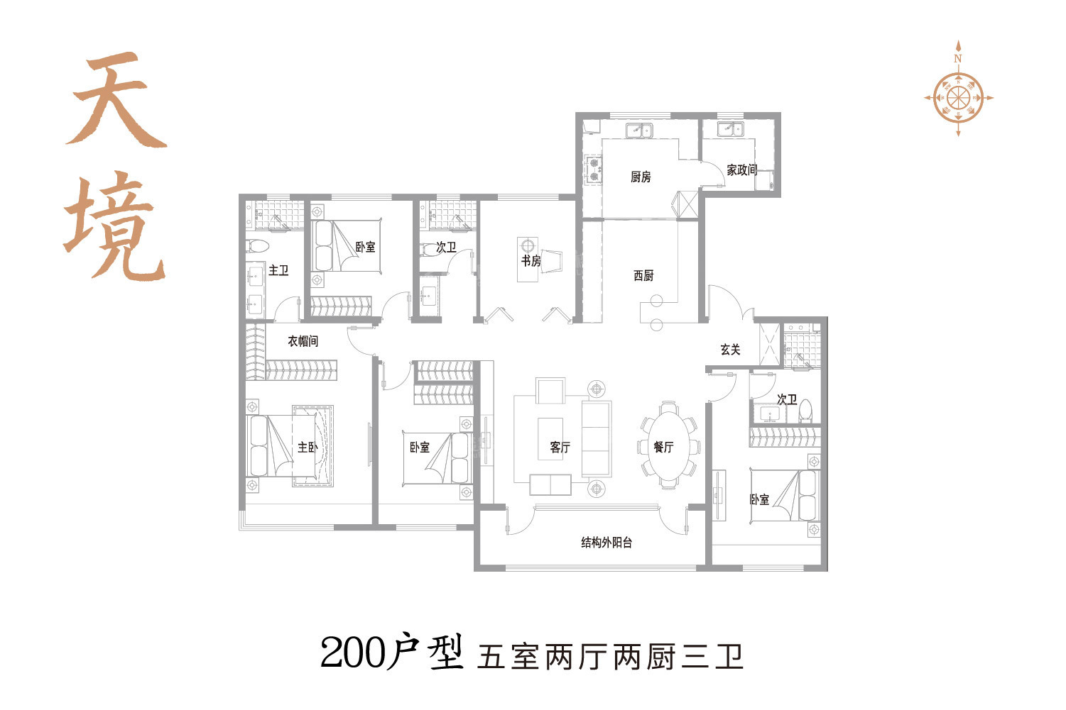 济南中建大学里5室2厅3卫户型图-济南楼盘网