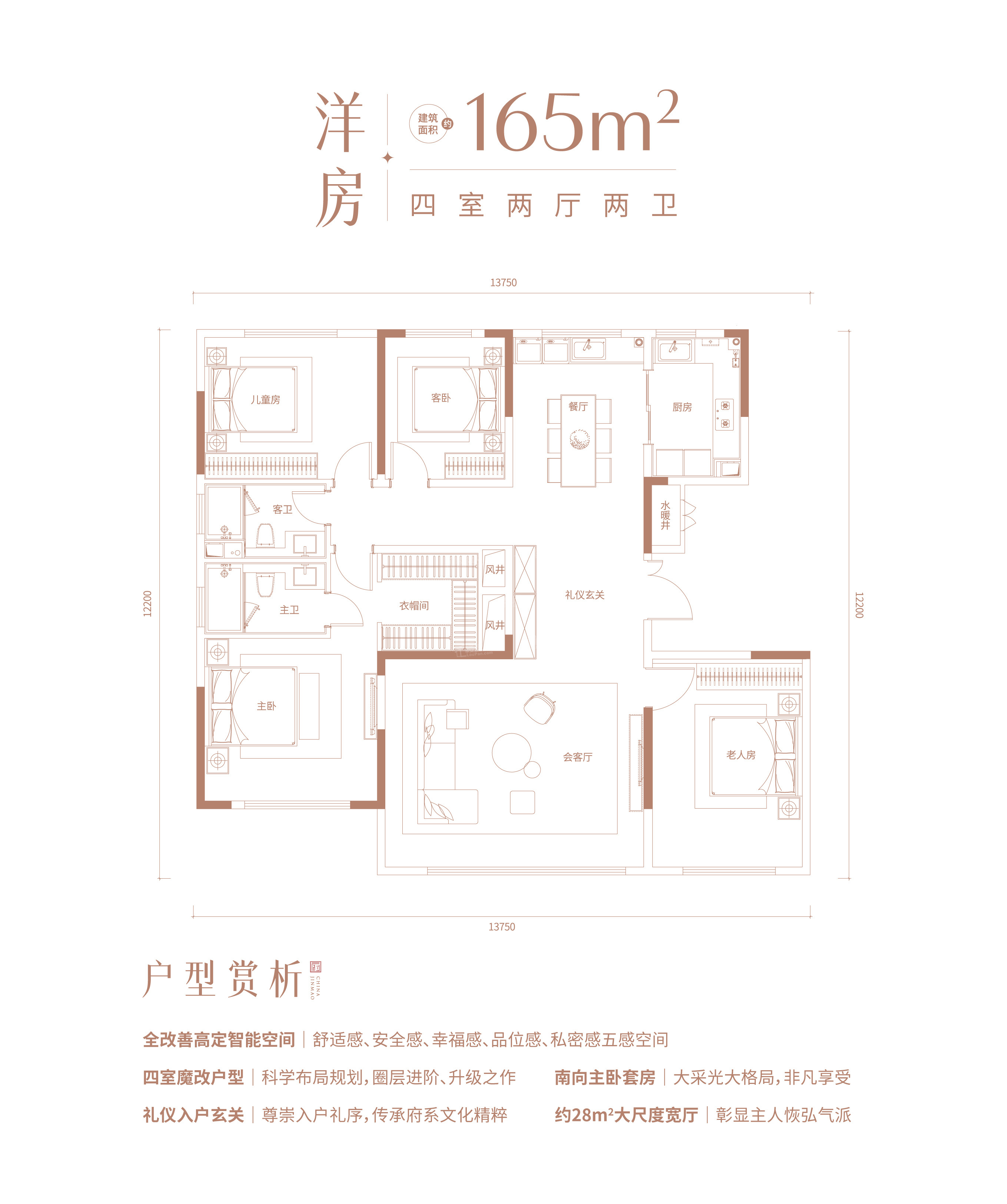 历下金茂府户型图_房型图_户型图大全-济南楼盘网