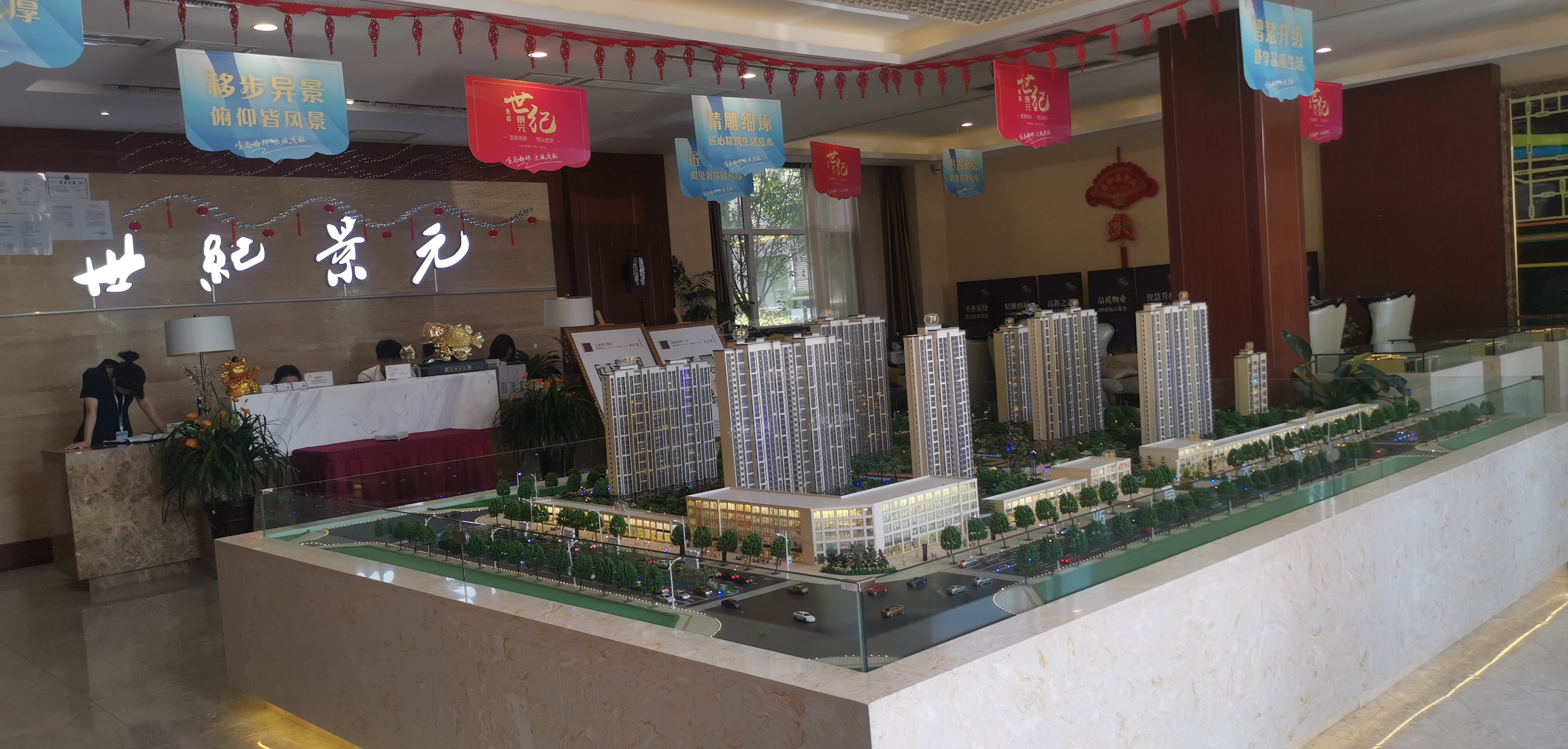 世纪景园东区图片_户型图_样板间图_装修效果图-宝鸡楼盘网