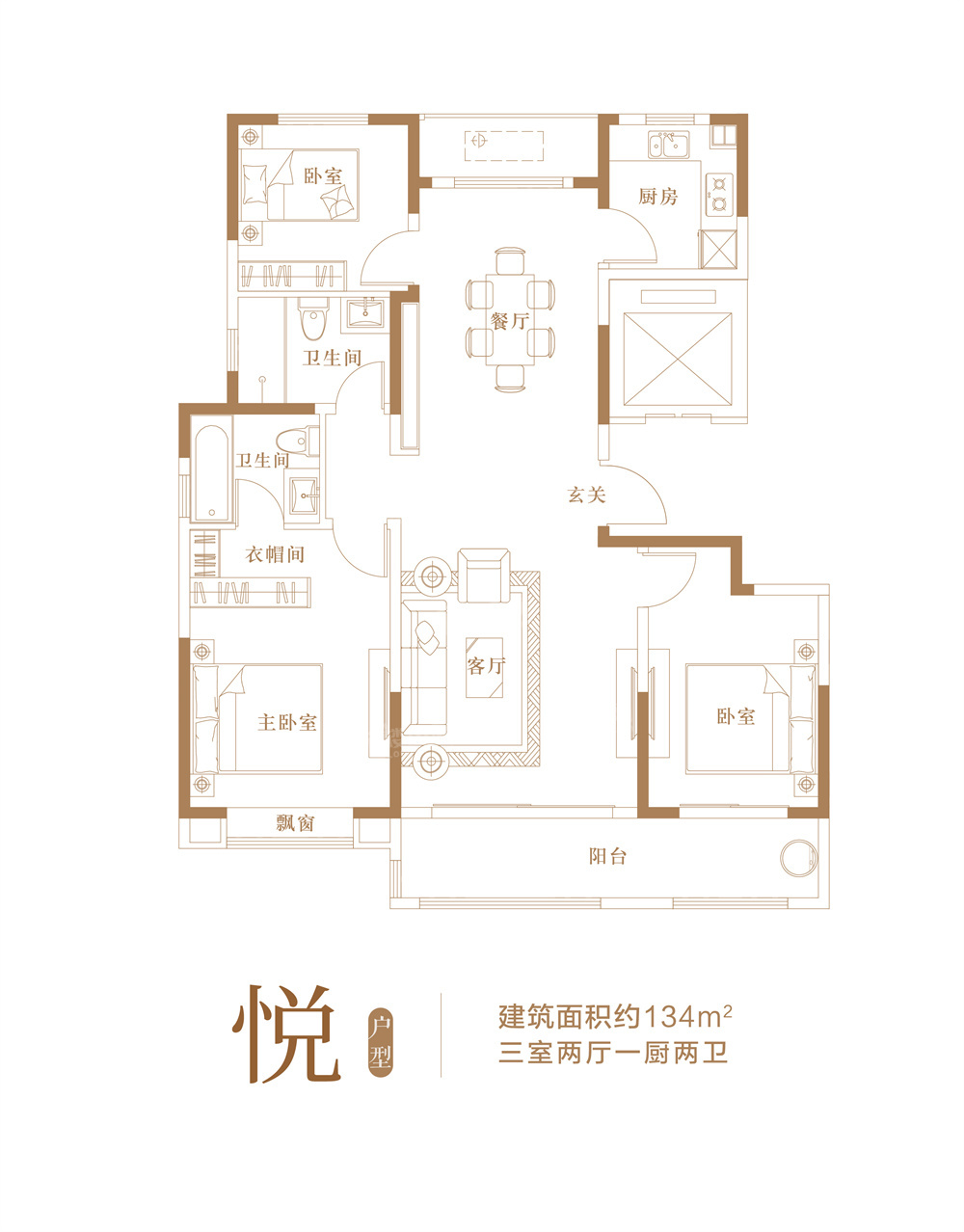 济南璟园璟仕府3室2厅2卫户型图-济南楼盘网