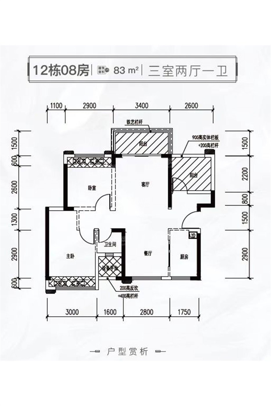 龙腾水岸花园_汕头龙腾水岸花园房价_楼盘怎么样-汕头楼盘网