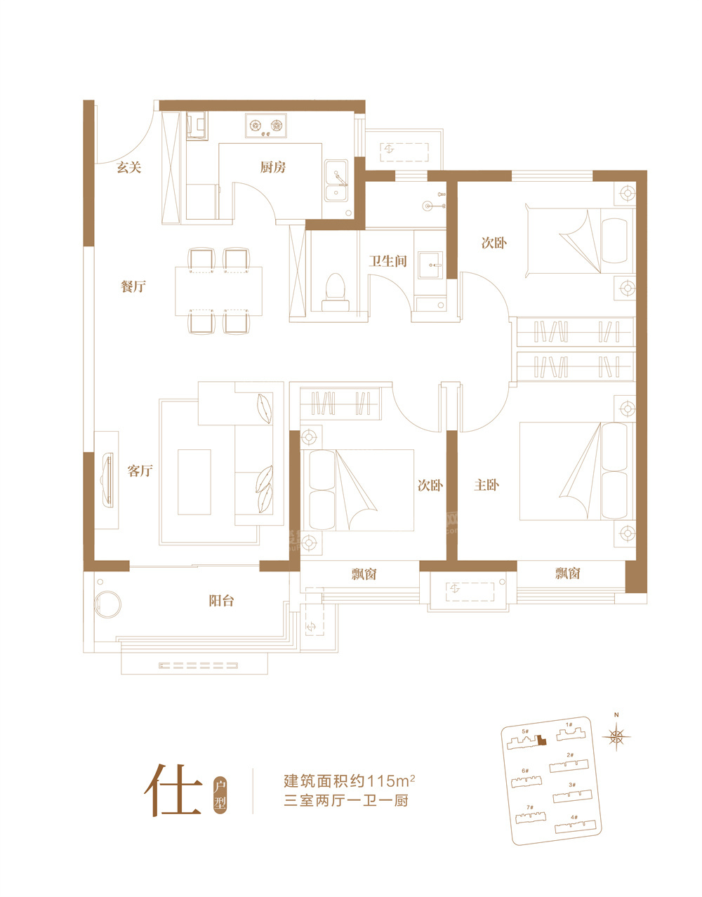 济南璟园璟仕府3室2厅2卫户型图-济南楼盘网