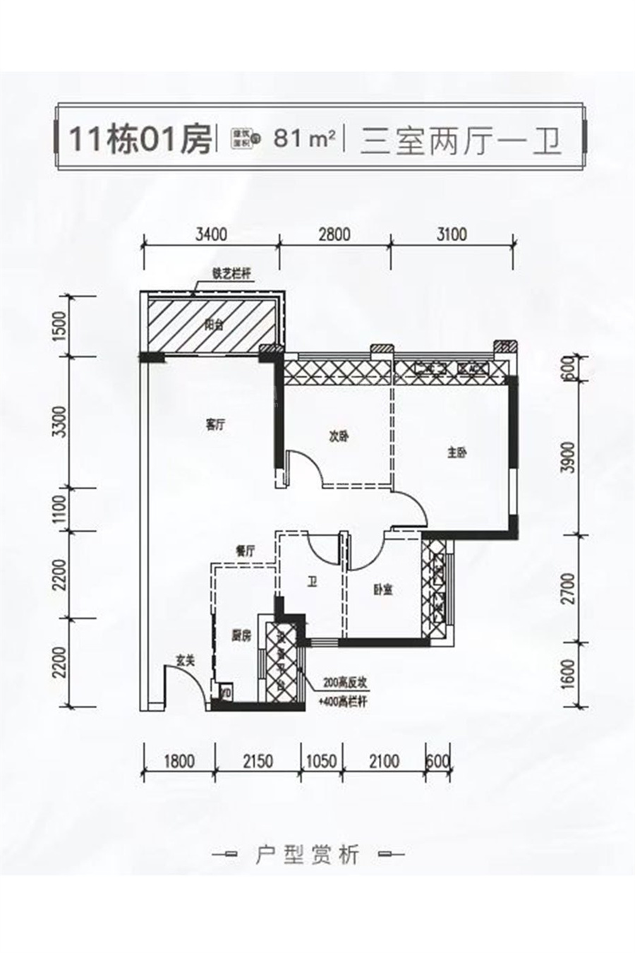 龙腾水岸花园户型图_房型图_户型图大全-汕头楼盘网