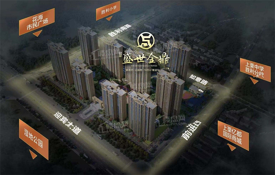 盛世金鼎位于哪里？交通便利吗？