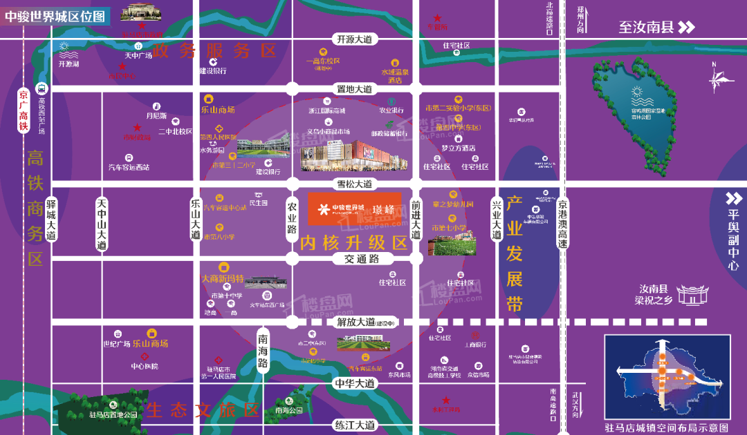 驻马店中骏世界城位置图