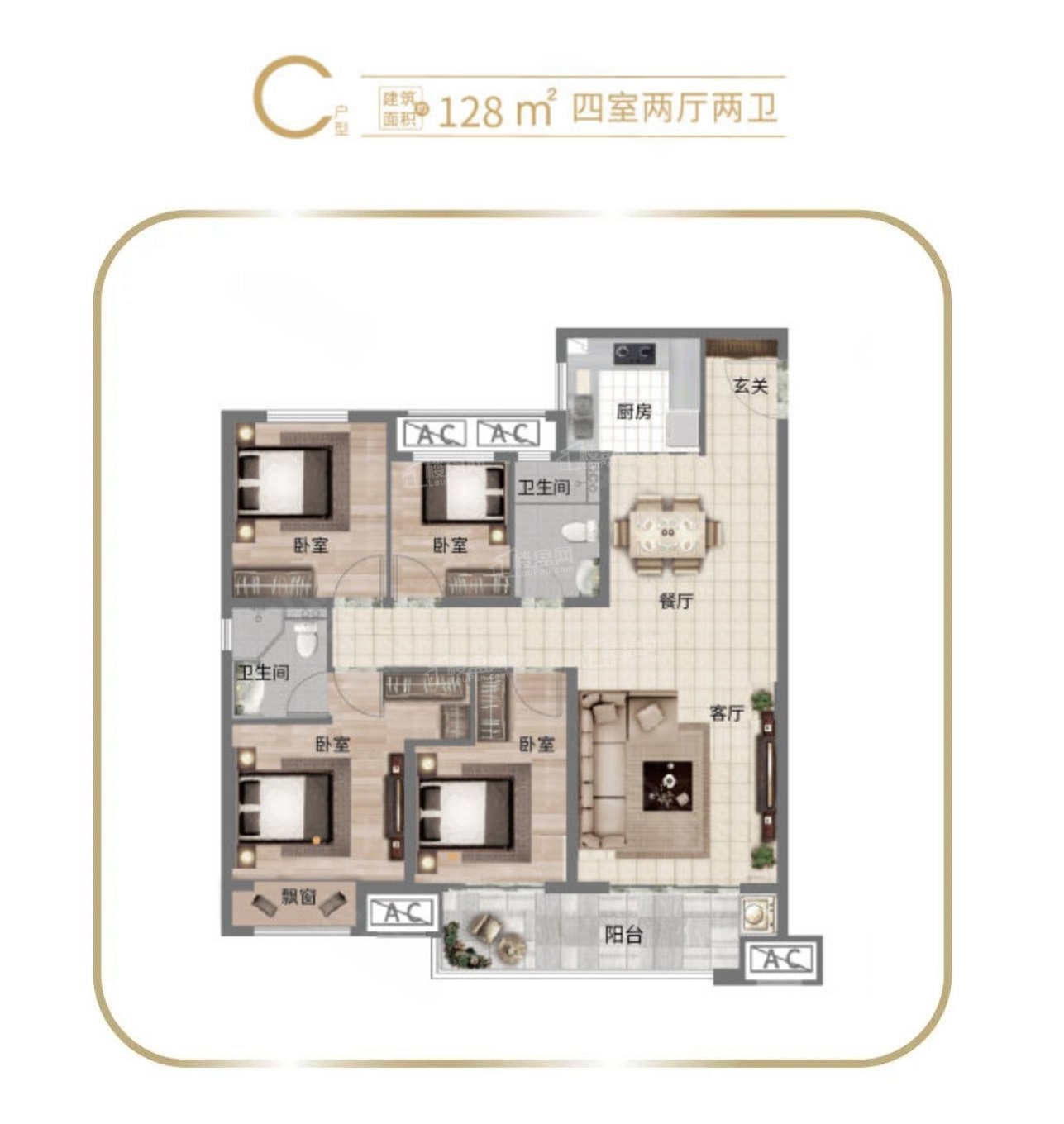 驻马店驻马店中骏世界城4室2厅2卫户型图-驻马店楼盘网