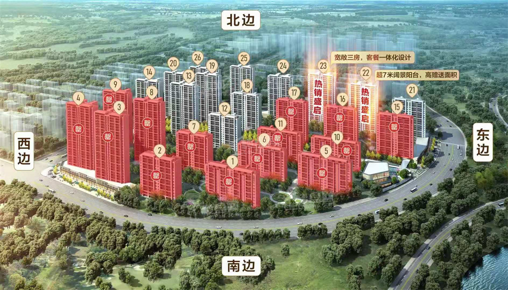 银川中海半岛华府效果图_实景图_样板间-银川楼盘网