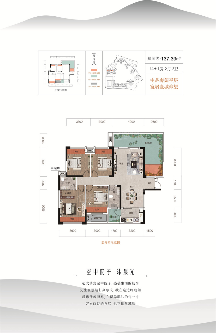 乾道·魏源壹号院户型图_房型图_户型图大全-邵阳楼盘网