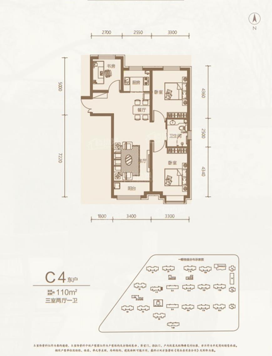 鸿翔健康城户型图