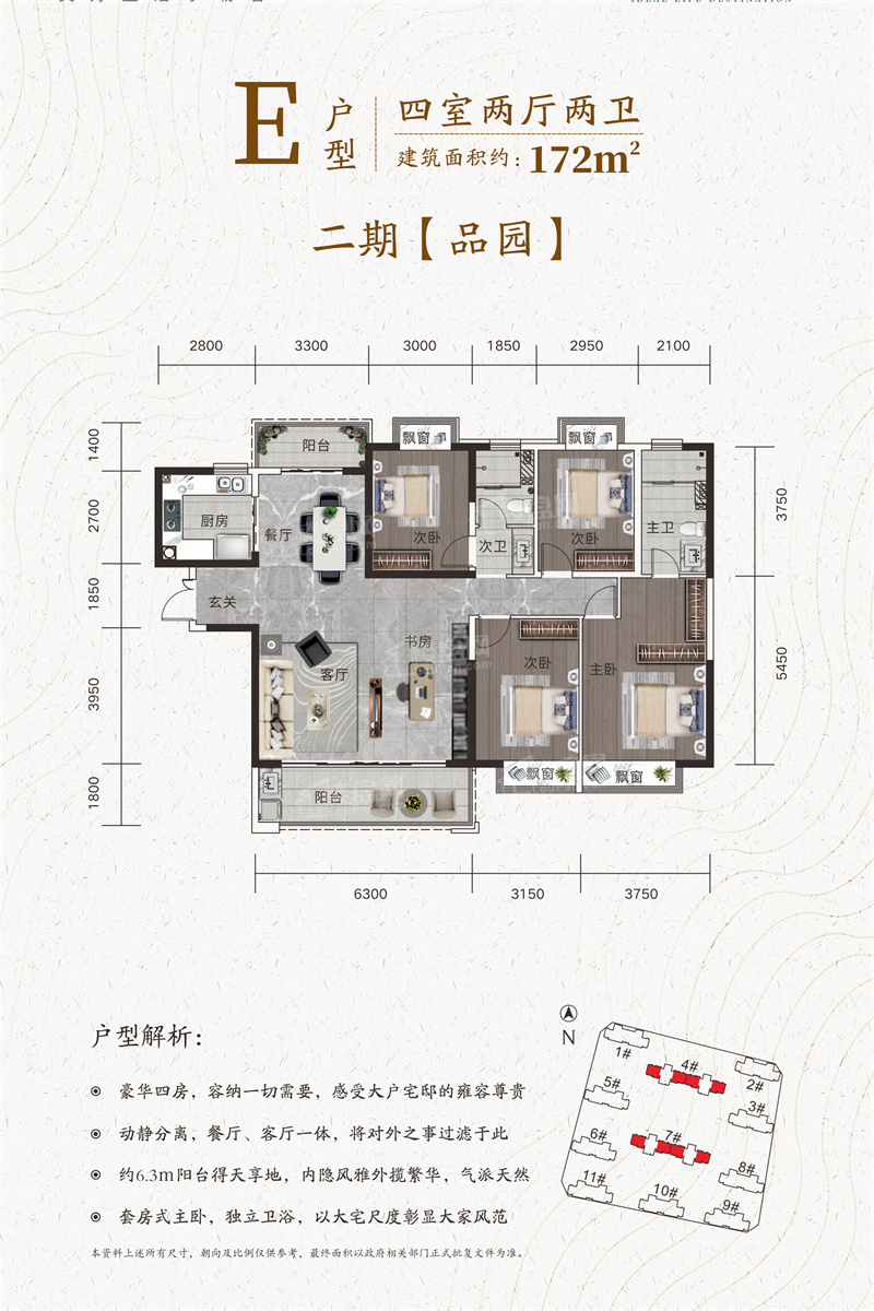 招商依山郡户型图_房型图_户型图大全-昆明楼盘网